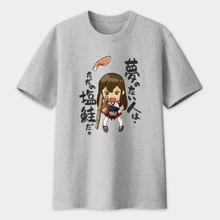 SIOSYAKE 人無夢則鹹魚
