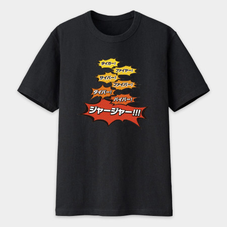 OTAGEI BANZAI!! 御宅藝萬歲!!