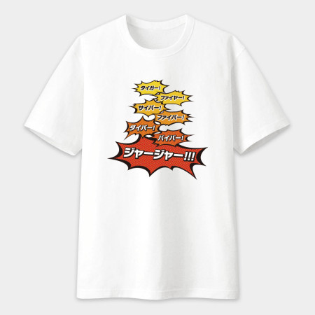 OTAGEI BANZAI!! 御宅藝萬歲!!