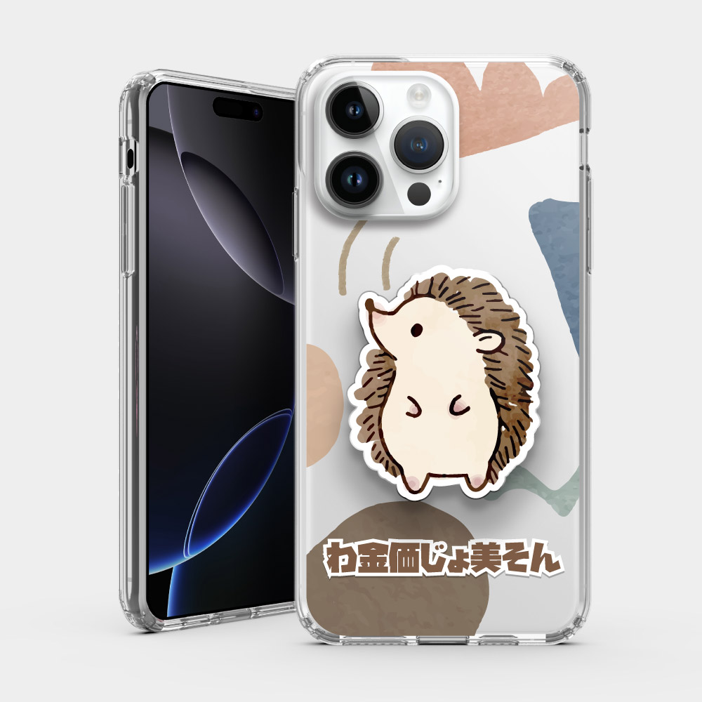 我真的很不爽！