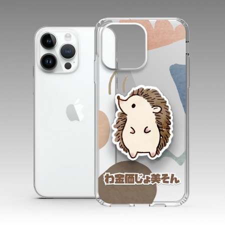 我真的很不爽！