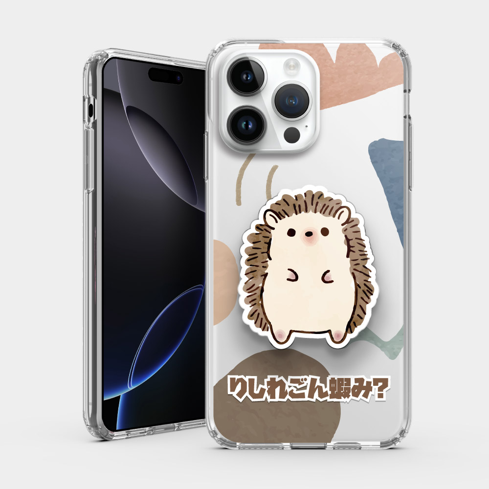 你是在說什麼? 你是在說什麼?