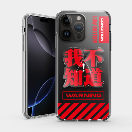 干你屁事（客製化文字）