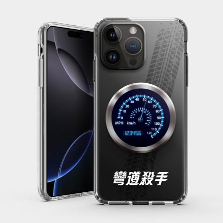 彎道殺手（客製化文字）