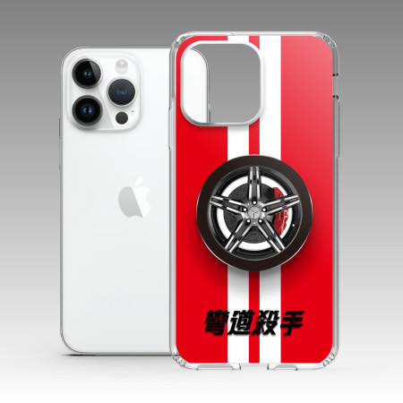彎道殺手（客製化文字）