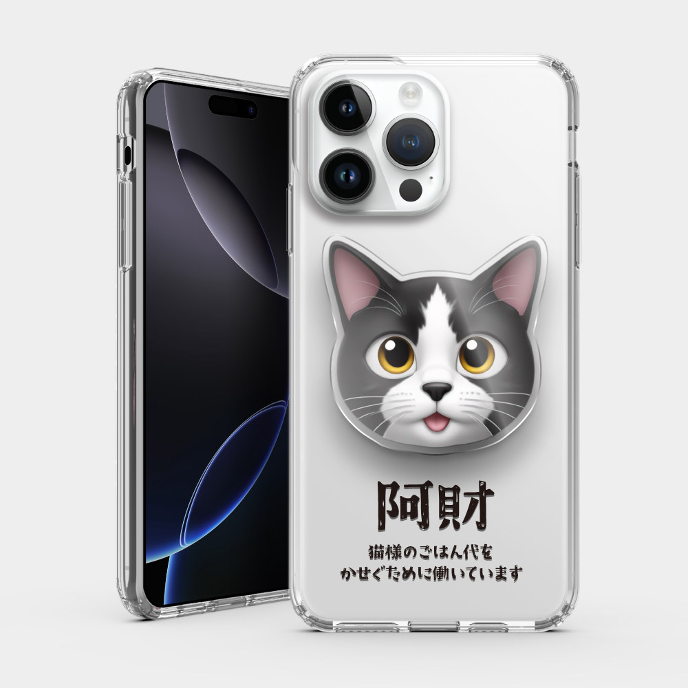 Emoji 客製化寵物 Emoji 客製化寵物