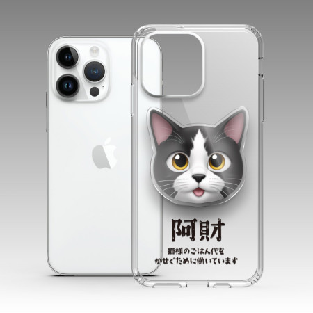 Emoji 客製化寵物