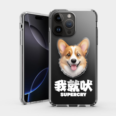 我就吠（寵物客製化）