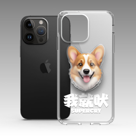 我就吠（寵物客製化）