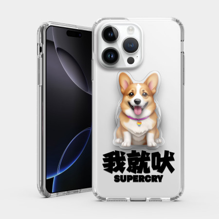 我就吠（寵物客製化）