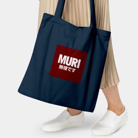 MURI 無理です