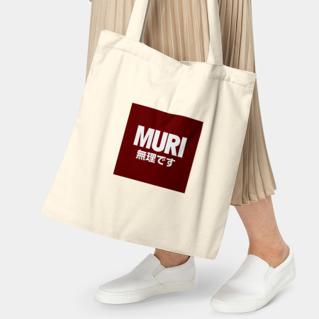 MURI 無理です