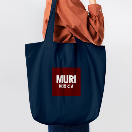 MURI 無理です