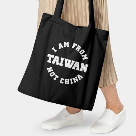 出國必備!I'm from Taiwan(客製化地名)