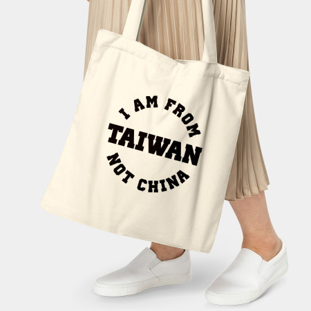 出國必備!I'm from Taiwan(客製化地名) 出國必備!I'm from Taiwan(客製化地名)
