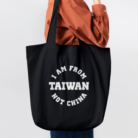 出國必備!I'm from Taiwan(客製化地名) 出國必備!I'm from Taiwan(客製化地名)