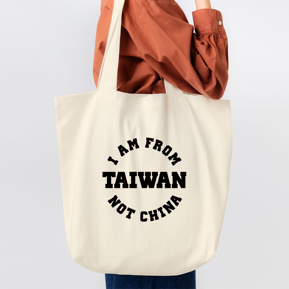 出國必備!I'm from Taiwan(客製化地名) 出國必備!I'm from Taiwan(客製化地名)