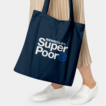 極度缺錢 Super Poor