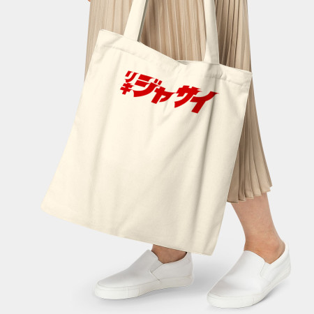 哩氣甲賽 リキジャサイ 哩氣甲賽 リキジャサイ