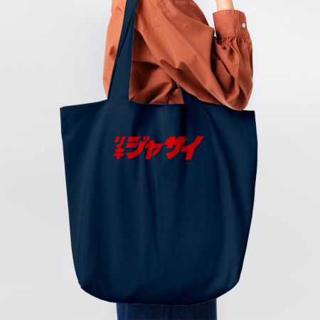 哩氣甲賽 リキジャサイ 哩氣甲賽 リキジャサイ