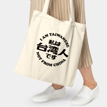 出國必備!我是台灣人 出國必備!我是台灣人