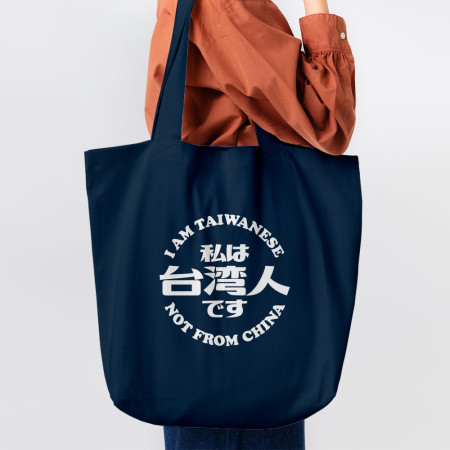 出國必備!我是台灣人 出國必備!我是台灣人