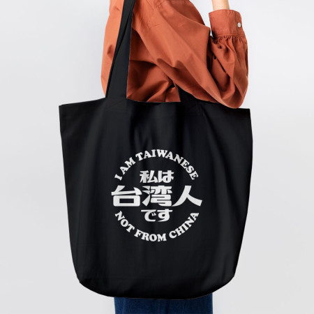 出國必備!我是台灣人 出國必備!我是台灣人