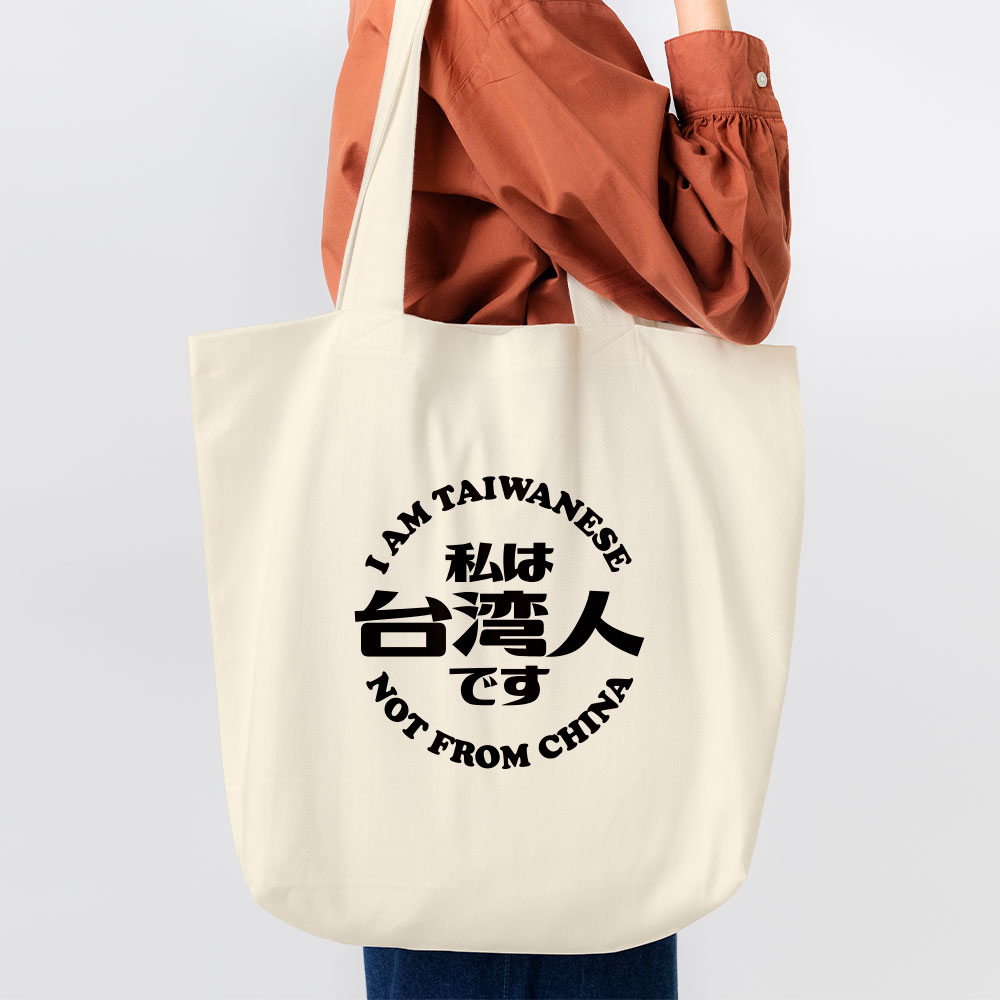 出國必備!我是台灣人 出國必備!我是台灣人