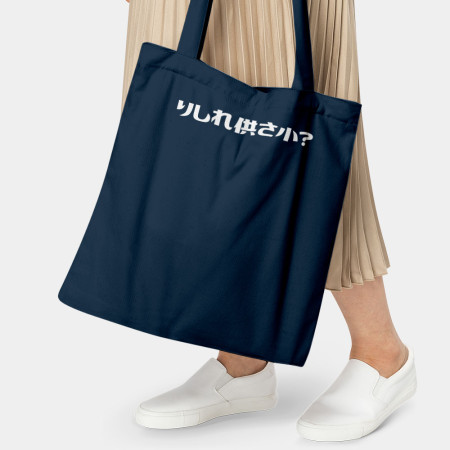 哩西勒供三小?りしれ供さ小  哩西勒供三小?りしれ供さ小