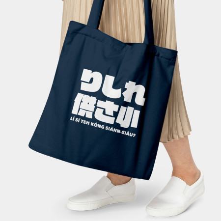 哩西勒供三小?りしれ供さ小  哩西勒供三小?りしれ供さ小