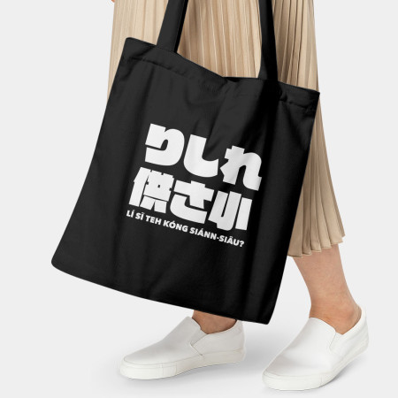 哩西勒供三小?りしれ供さ小  哩西勒供三小?りしれ供さ小