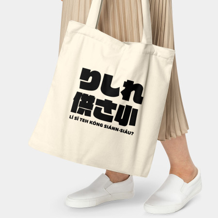 哩西勒供三小?りしれ供さ小