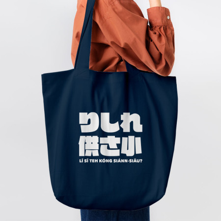 哩西勒供三小?りしれ供さ小  哩西勒供三小?りしれ供さ小