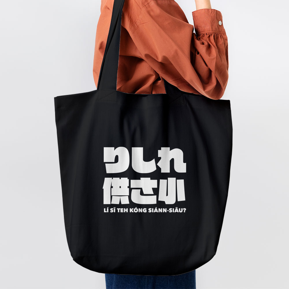 哩西勒供三小?りしれ供さ小  哩西勒供三小?りしれ供さ小