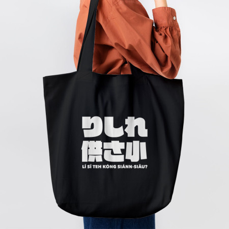 哩西勒供三小?りしれ供さ小  哩西勒供三小?りしれ供さ小