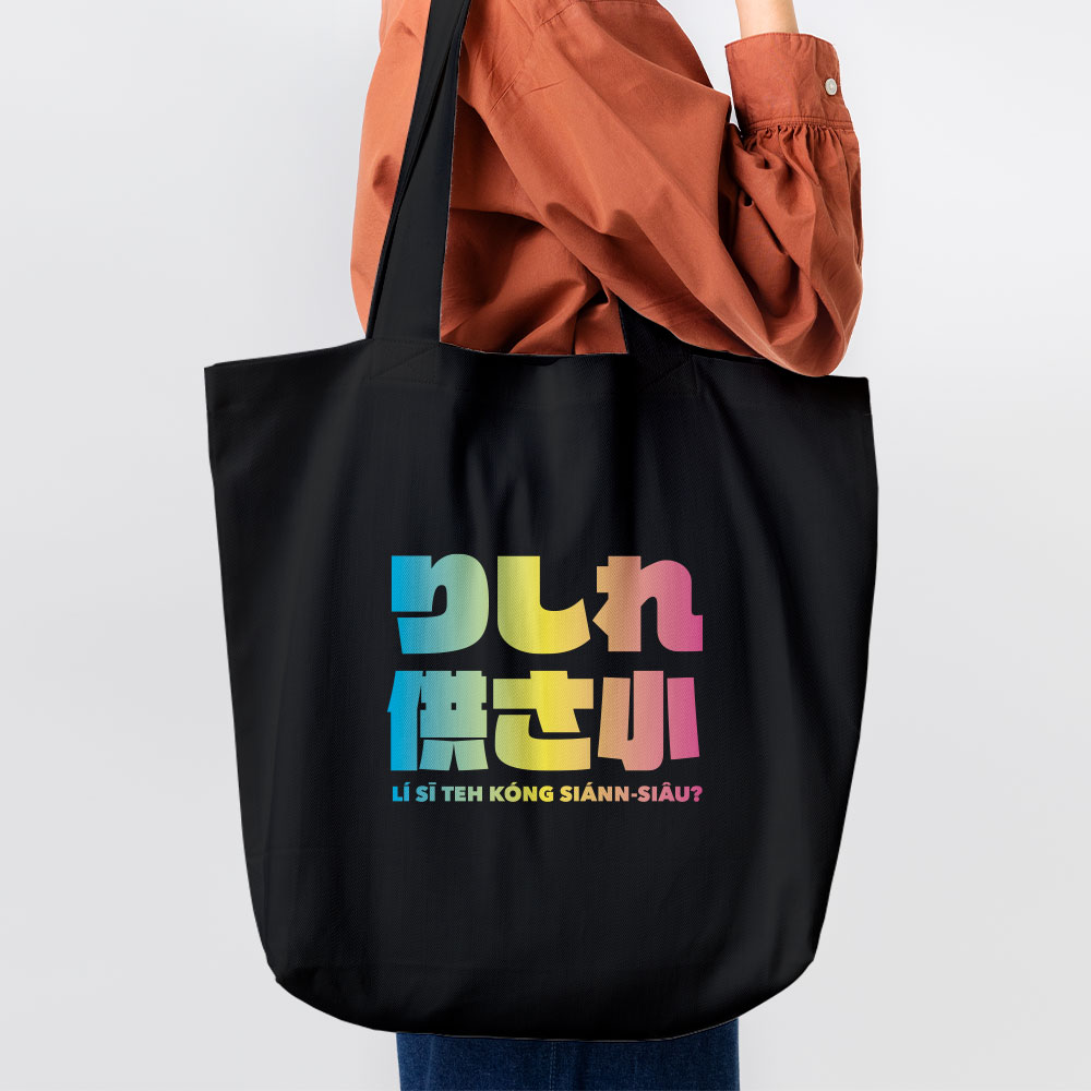 哩西勒供三小？りしれ供さ小？ 