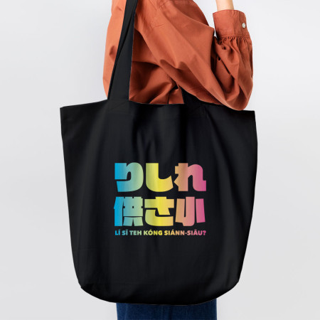 哩西勒供三小?りしれ供さ小?  哩西勒供三小?りしれ供さ小?