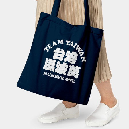 台灣熊蓋勇（客製化文字）