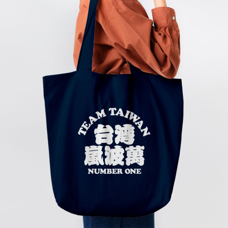 台灣熊蓋勇（客製化文字）