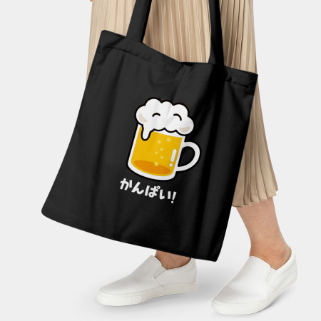 乾杯 かんぱい 乾杯 かんぱい