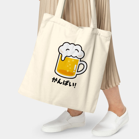 乾杯 かんぱい