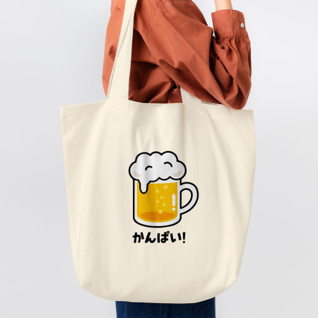 乾杯 かんぱい 乾杯 かんぱい