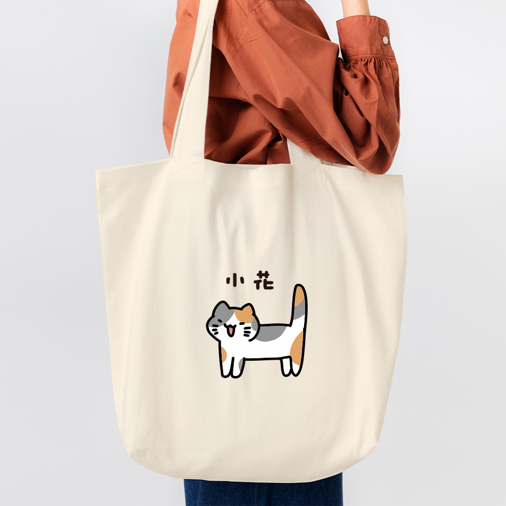 小貓咪 客製化文字