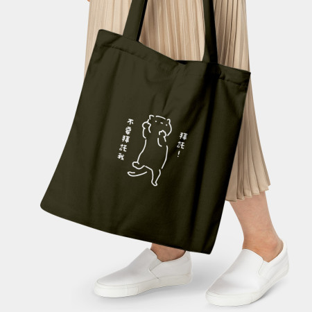 吉白貓（可客製化文字）