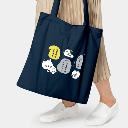 厭世語錄 厭世語錄