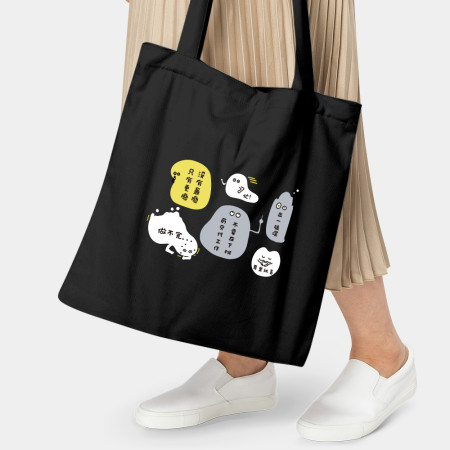 厭世語錄 厭世語錄