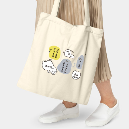 厭世語錄 厭世語錄