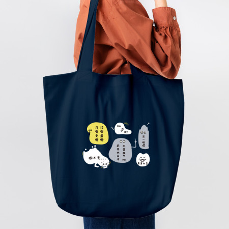 厭世語錄 厭世語錄