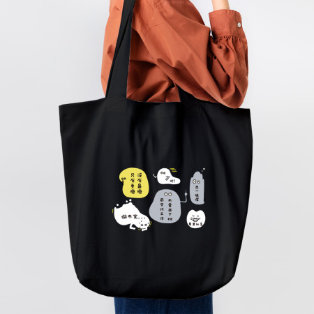 厭世語錄 厭世語錄