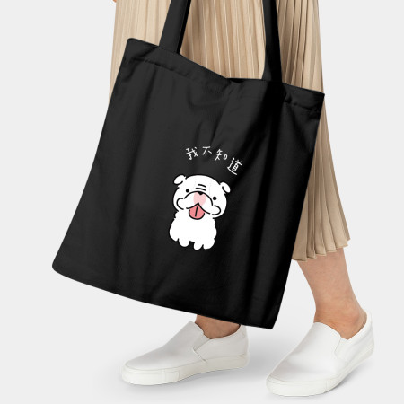 汪星人（可客製化文字）